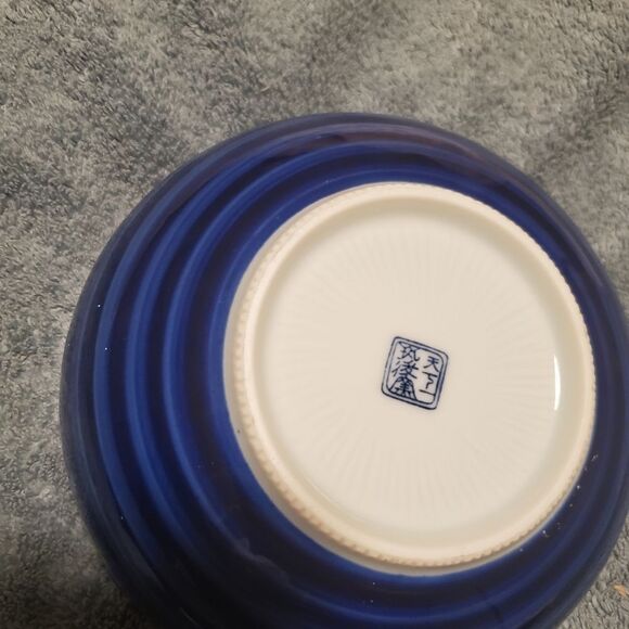 VINTAGE Japanese Asian Bowl - Picture 5 of 6